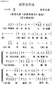 《铁血丹心》