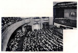 1956年9月10日，交通大学师生在人民大厦举行西安新校开学典礼。