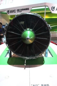 在第八届珠海航展展出的太行发动机