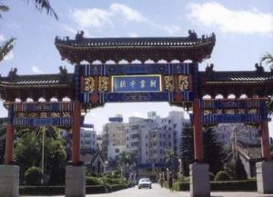 下沙印象