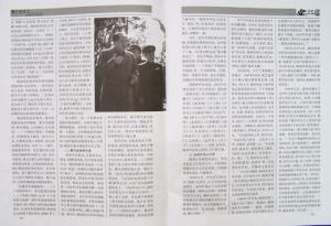 后世纪念陈伯钧