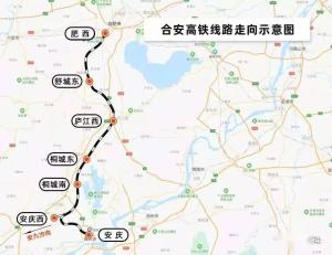 合安高速铁路线路走向示意图