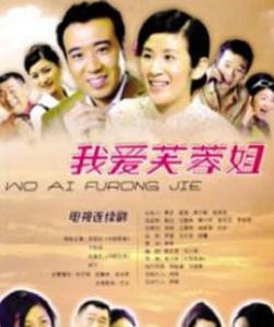 寻夫记