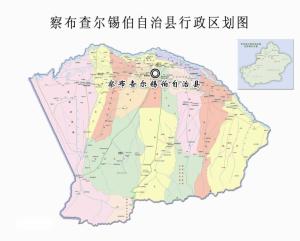 察布查尔锡伯自治县
