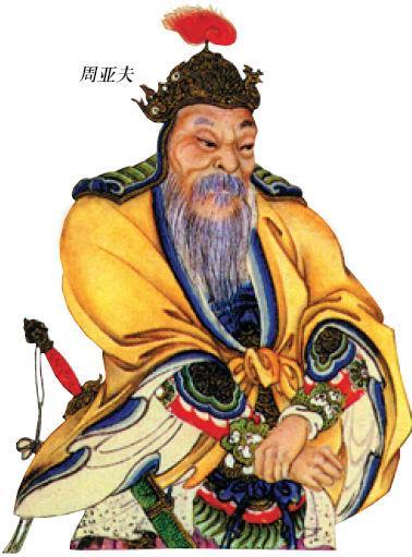 西汉景帝朝胶西王 添加义项 收藏 分享 词条已锁定