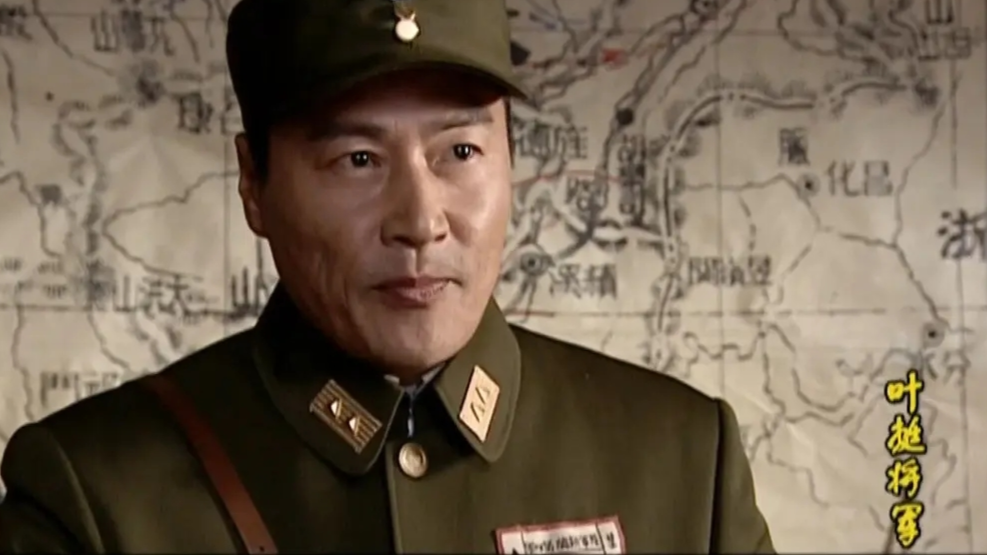 叶挺将军
