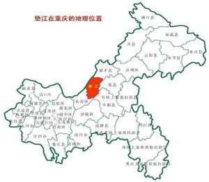 垫江县