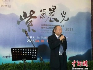 谢孝德