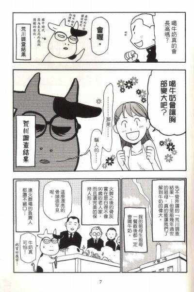 百姓贵族 搜狗百科 百姓贵族 搜狗百科