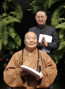 星云大师慈悲护念方云先生和方云禅画