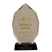 又一城荣誉