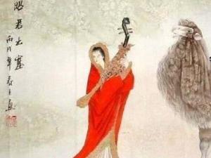王昭君传说