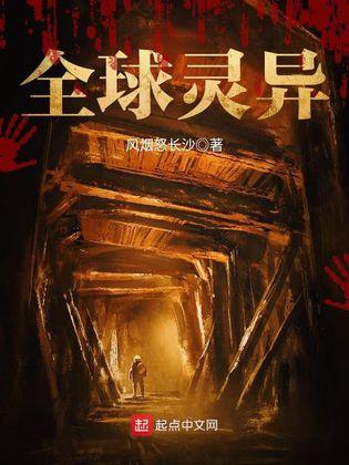 世界上有没有灵异世界 0