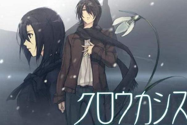 七凭之祭 Innocent Grey开发的游戏 搜狗百科