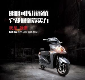 雄霸