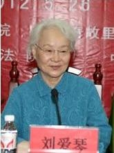 刘爱琴