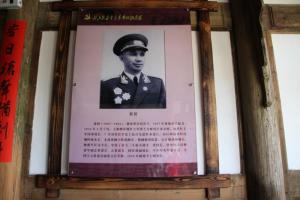 纪念馆内的红七军团参谋长粟裕像