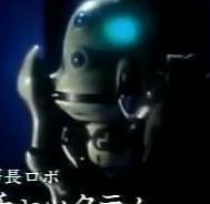 官房长机器人 恰克拉姆