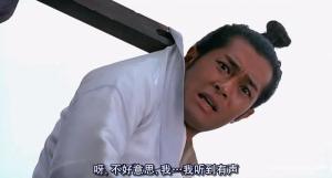 演员古天乐扮演陈季常