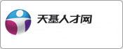 中原最佳雇主评选发起方和主办方
