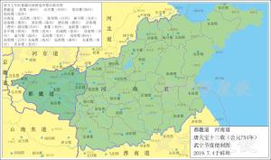 河南道藩镇