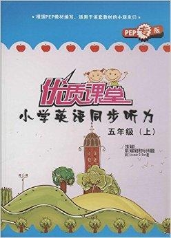 优质课英语阅读 0