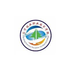 辽宁林业职业技术学院(图1) 辽宁林业职业技术学院(图1)