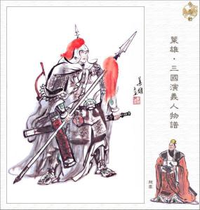 赵云