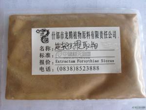 厚朴酚图册
