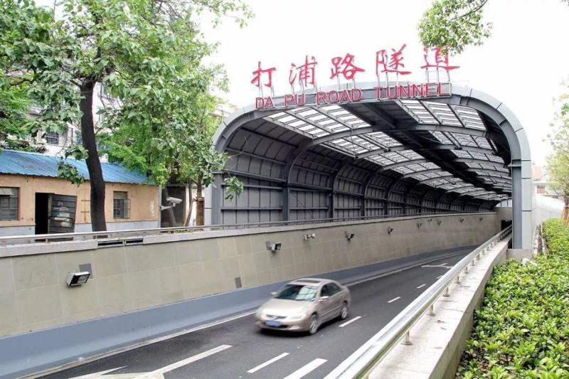 打浦路隧道