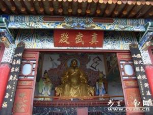 龟蛇二将