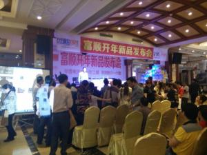 团购会图册