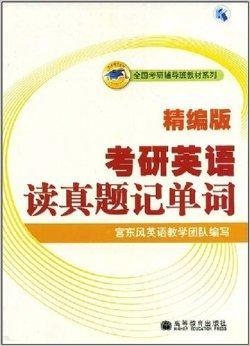 飞机场的英文单词怎么读 0