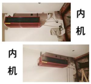 工业级酒窖空调