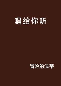 起点中文网小说官网入口 300