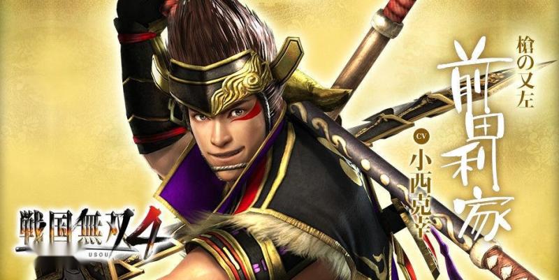 前田利家 搜狗百科