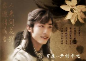 甘十九妹中尹剑平剧照