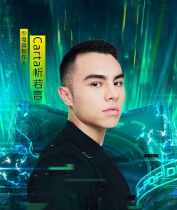 忻若言