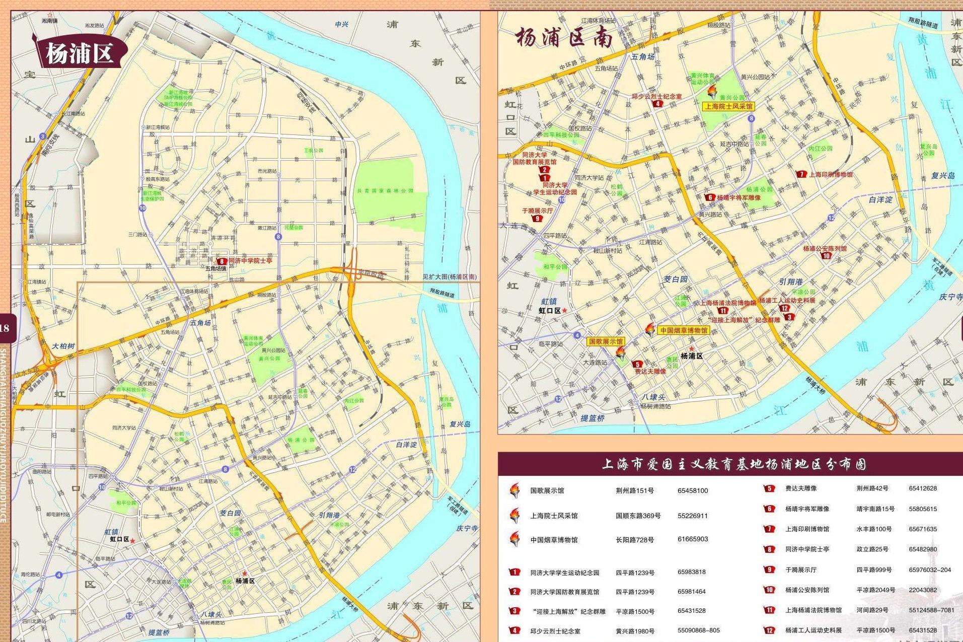上海杨浦区位置图图片