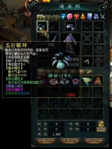 武器装备