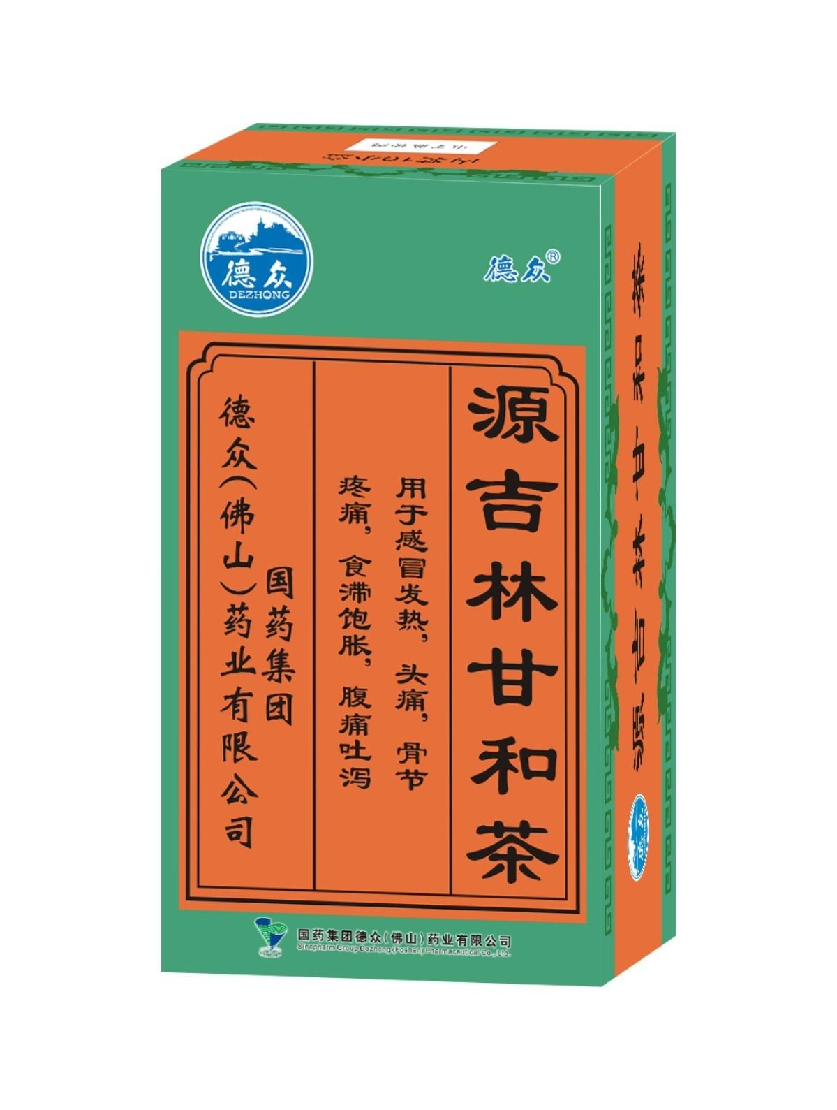 源吉林甘和茶