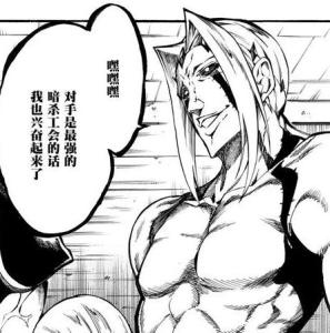 棘