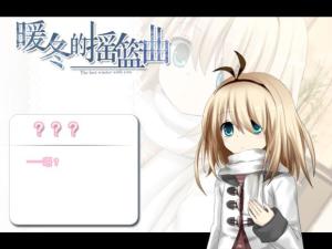 神秘少女
