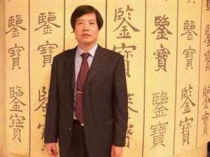 贾文忠