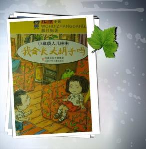 阅读记录卡