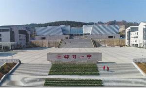 新校区