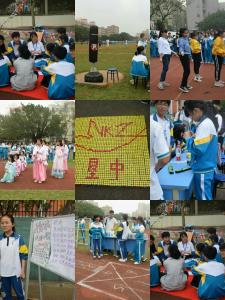 学生活动