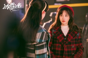 《冰雪之名》饰演 李冰河