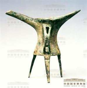 中国最早的青铜容器-铜爵
