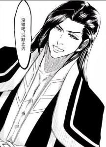 笔魔